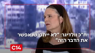 ארה"ב לוחצת שהפסקת האש תכלול נתיב להקמת מדינה פלשתינית: "לא ייתכן שנאפשר את הדבר הזה" (חדשות ערוץ 14) - התמונה מוצגת ישירות מתוך אתר האינטרנט יוטיוב. זכויות היוצרים בתמונה שייכות ליוצרה. קישור קרדיט למקור התוכן נמצא בתוך דף הסרטון