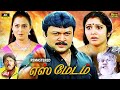 Yes Madam Tamil Full Length Comedy Movie 4k Prabhu Goundamani Senthil Vijayalakshmi