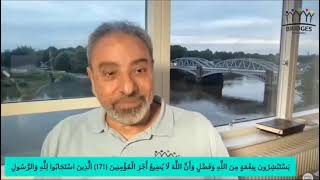 صورة لماذا قال النبي ﷺ لأمثلن بثلاثين منهم ؟