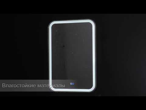 Миниатюра изображения товара Зеркало Silver Mirrors Мальта RGB 55x80 / LED-00002511