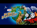 Thomas Friends Big World Big Adventures US 2018