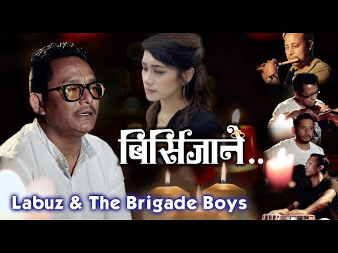 BIRSI JAANEY - Labuz Feat. The Brigade Boys Band (Official music video)