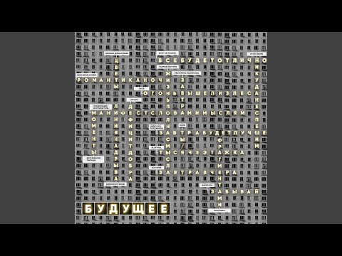 Video thumbnail for Моменты (Moments)
