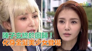 [討論] 赤坂為什麼要在劇情內塞那麼多VT?