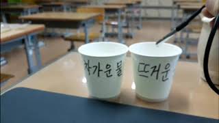 20강 물온도센서