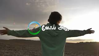 WAAFE ARROW என்றால் என்ன? | One Platform. Endless Opportunities. | Official Brand Film (Tamil)