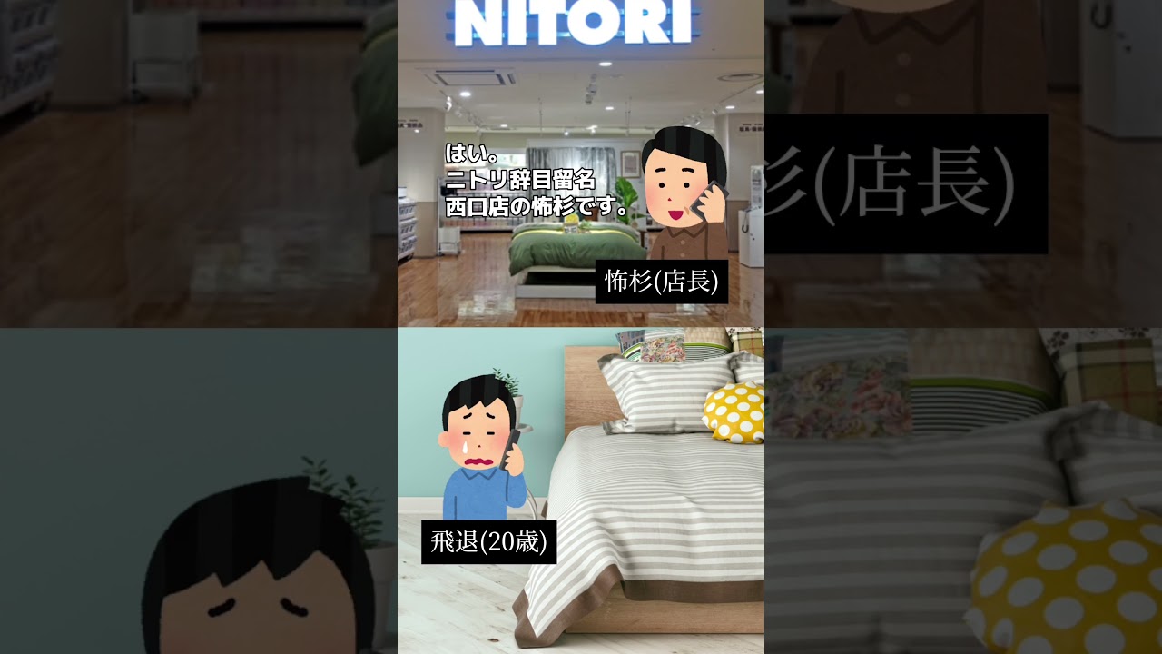 みなさんのバイトやらかしは？#バイトあるある #学生バイト #バイトおすすめ #アルバイト探し #バイトやらかし #バイトやらかし談