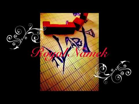 A l'art H - Royal Namek