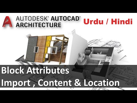 AutoCAD Architecture 2017 Course Introduction