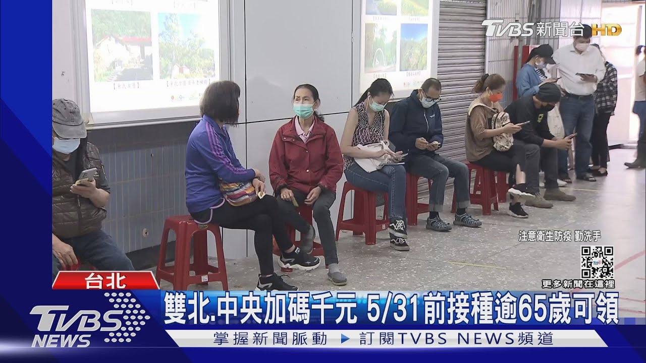 「3劑打氣增」排隊潮　長者：原本不想打但疫情升