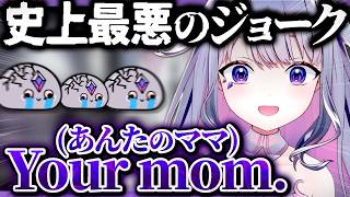 史上最低最悪のジョークで視聴者をフルボッコにするビブー【ホロライブEN翻訳切り抜き/古石ビジュー】