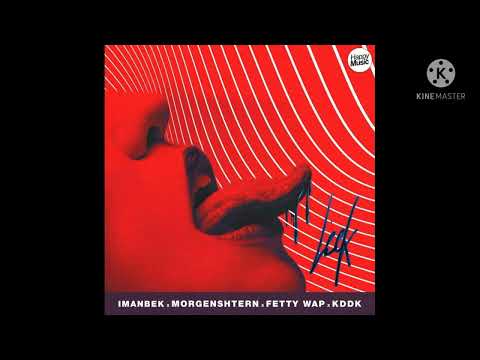 Fetty Wap, KDDK, MORGENSHTERN, Imanbek - Leck (Rasster Remix)