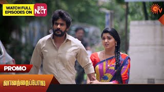 Vanathai Pola - Special Promo | 23 September 2023 | Sun TV Serial | Tamil Serial