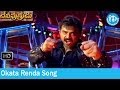 Devi Putrudu Songs Rama Oh Rama Song Venkatesh Anjala Zaveri Soundarya Mani Sharma Songs