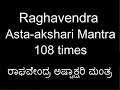 raghavendra mantra 108 times