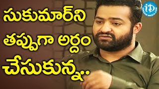 I And Devi Sri Prasad Had Same Emotion Towards Nannaku Prematho Song - Jr NTR