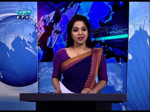 07 PM News || সন্ধ্যা ০৭টার সংবাদ || 07 January 2021 || ETV News