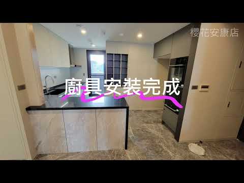 廚具店