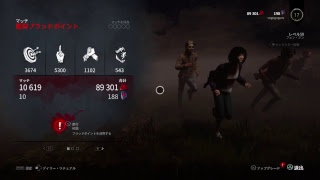 DBD(デットバイデイライト)凸凹珍道中　＃3【Bar3games 】