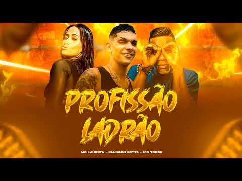 ELLDSON SETTA, MC LAURETA, MC TOPRE- PROFISSÃO LADRÃO ( PROD.LODOVICK)