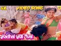 Deva Love Songs காதல் கிளி இவள் வந்தால் Video Song Saravanan