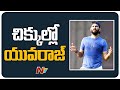 Yuvraj Singh Named In FIR Over Casteist Remarks NTV Sports
