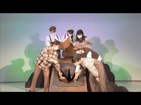 地域社会学科 2020年度ぷりてぃ劇場「宝さがしの子どもたち」　札幌大谷大学短期大学部保育科２年生Ａクラス