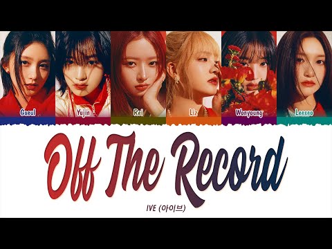 IVE (아이브) - Off The Record (1 HOUR LOOP) Lyrics | 1시간 가사