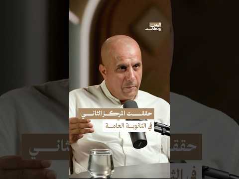 اليمن بودكاست