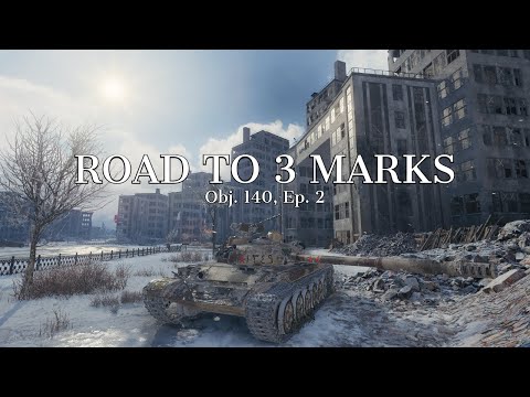 Road to 3 Marks (Obj. 140, Ep. 2). World of Tanks 3 Mark Tips