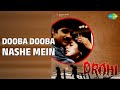 Dooba Dooba Nashe Mein Drohi Asha Bhosle Jolly Mukherjee Songs Silk Smitha