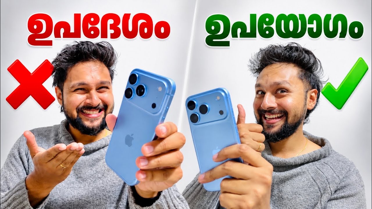 എന്തുകൊണ്ട് iPhone നെ കുറ്റം പറയുന്ന Creators iPhone ഉപയോഗിക്കുന?