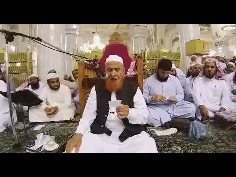Ashab e kahf ke naam ke barey mein. Sheikh Makki Sahab