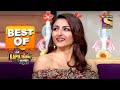 Kapil ने Soha के साथ की जमके Flirting | Best Of The Kapil Sharma Show - Season 1