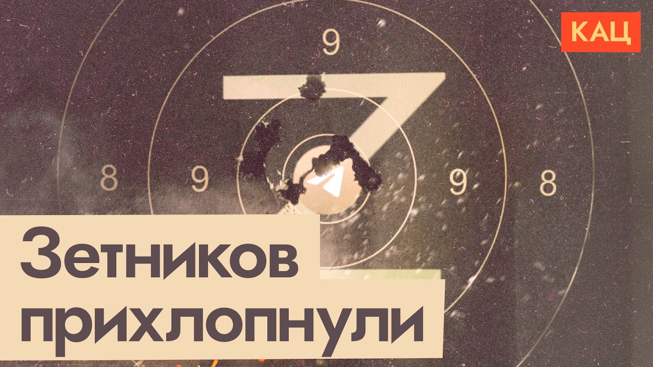 Война с Телеграм — война против zетников (English subtitles) @Max_Katz