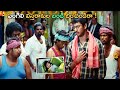 Vishal And Santhanam Telugu Movie Ultimate Interesting Comedy Scene || Bomma Blockbusters