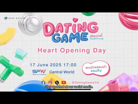 Dating Game - Heart Opening Day Invitation Clip