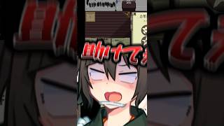 爆弾を前にした人間は無力なり【切り抜き】#shorts  #ゲーム実況 #切り抜き #paperplease #ゲーム実況者 #切り抜き動画