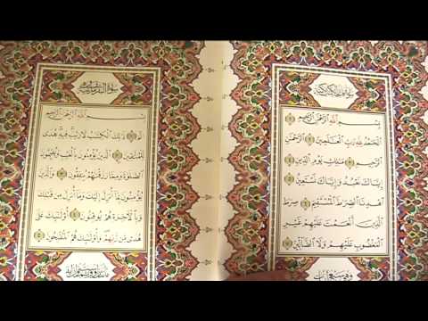 Al-Walid a portrait about Walid Al-Kubaisi