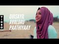 NEEYO song (original song) - kisayil Avaloru paathiyay