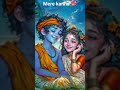 Mujpe Chada Krishna Ka Rang Bhakti Song