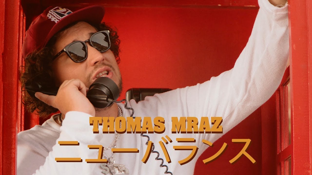 Thomas Mraz — Новый баланс