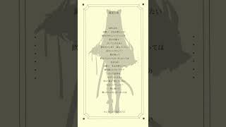 【アカペラで】『モニタリング』歌ってみた！ 【滝田りあ】#新人vtuber #アカペラ #ボカロ