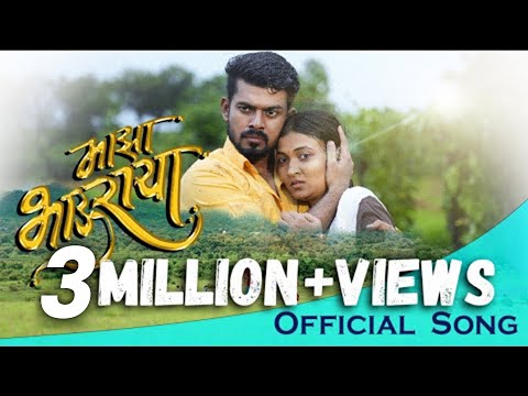 Maza Bhauraya |Akshay Athare| Pratibha Joshi | Sachin Kamble | Sneha Mahadik | Keval Walanj