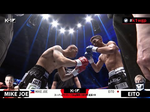 【OFFICIAL】MIKE JOE vs EITO 第6試合/スーパーファイト/-73kg契約/2021年3月28日 ～K’FESTA.4 Day.2～