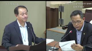 제223회 제1차 정례회 제3차 본 회의 (재정운영과)