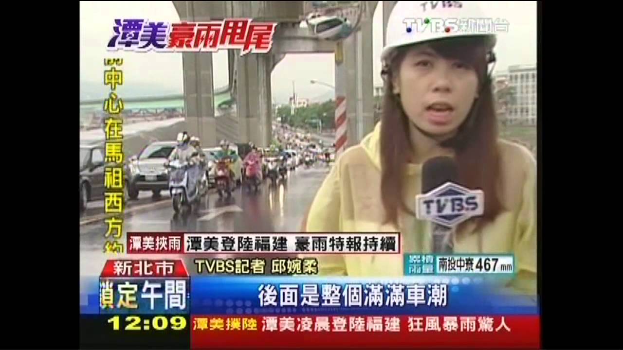 潭美颱風/繞道繞出「火」! 疏洪道遲開放民怨不便