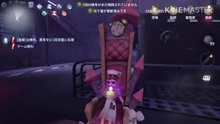 【identity#1】鬼が殺意の波動に目覚めたんだが