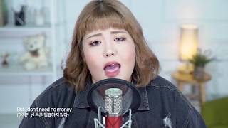 Yang soo bin) cheap thrills ( cover by. Soo bin )