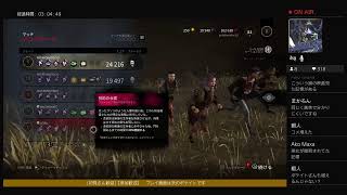 【デッドバイデイライト】【参加歓迎】久々夫婦実況 ホーキンスよ永遠に！